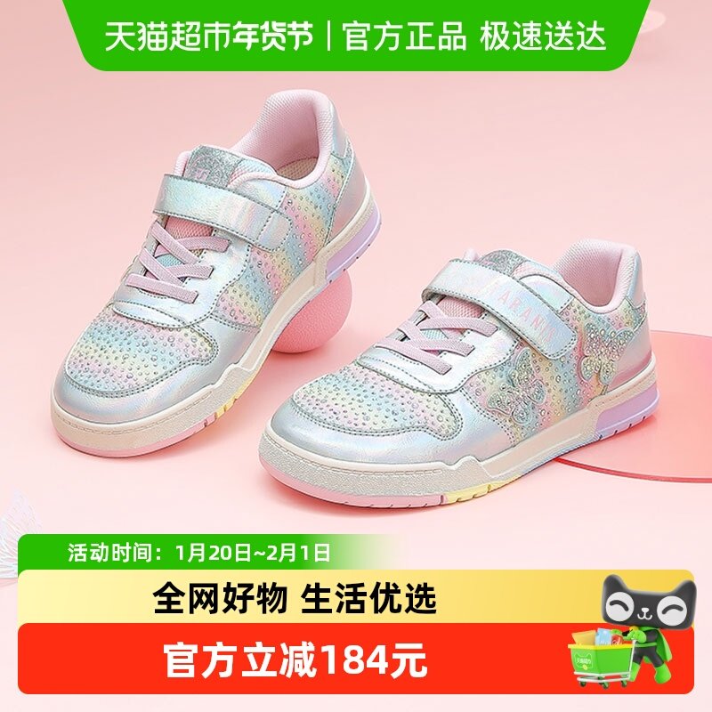 泰兰尼斯kids秋季新款女童轻便板鞋低帮儿童休闲鞋软底大童鞋,童鞋/婴儿鞋/亲子鞋,板鞋,淘宝优惠券,粉丝福利购,淘宝优惠卷