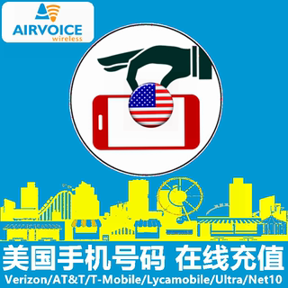 美国Airvoice Wireless手机充值 电话号码话费套餐 官方卡密