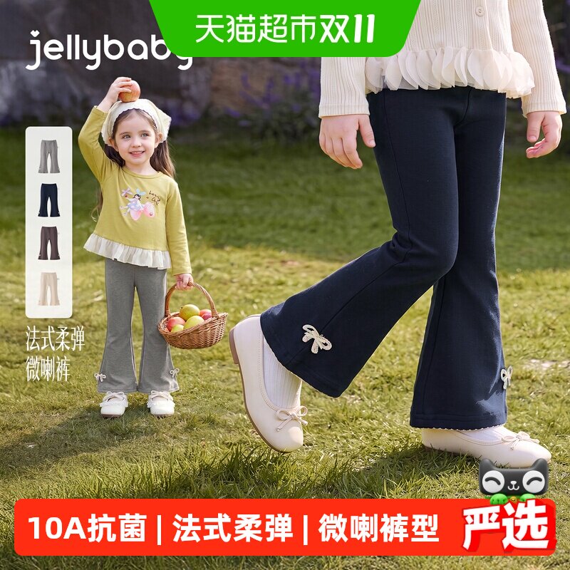 jellybaby女童法式宽松喇叭裤