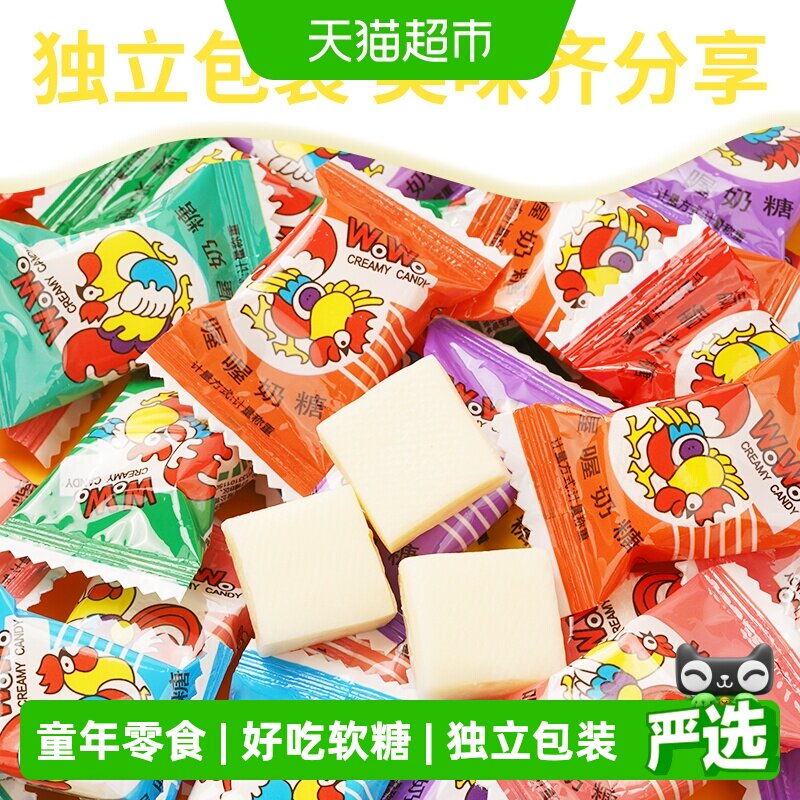 喔喔奶糖佳佳咖啡奶糖组合装大包装童年儿时零食品喜糖果牛奶糖