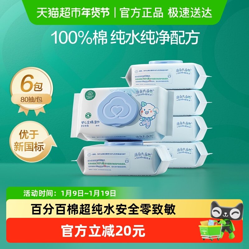 ���������Żݡ�ȫ��ʱ��100%��Ӥ��ʪ����ͥ���ʪ�������ֿ�ר�� 63Ԫ