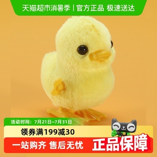 儿童上链发条跳跳小黄鸡鸭仔仿真毛绒小动物0 1岁婴幼儿宝宝玩具