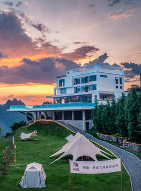 贵州旅游纯玩5天4晚私家团住贵阳珍珀酒店尧珈望瀑介山云庭吾悦山