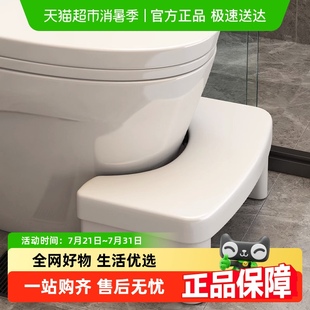 包邮 优勤塑料凳子家用加厚马桶蹲便脚凳卫生间上厕所垫脚儿童凳子