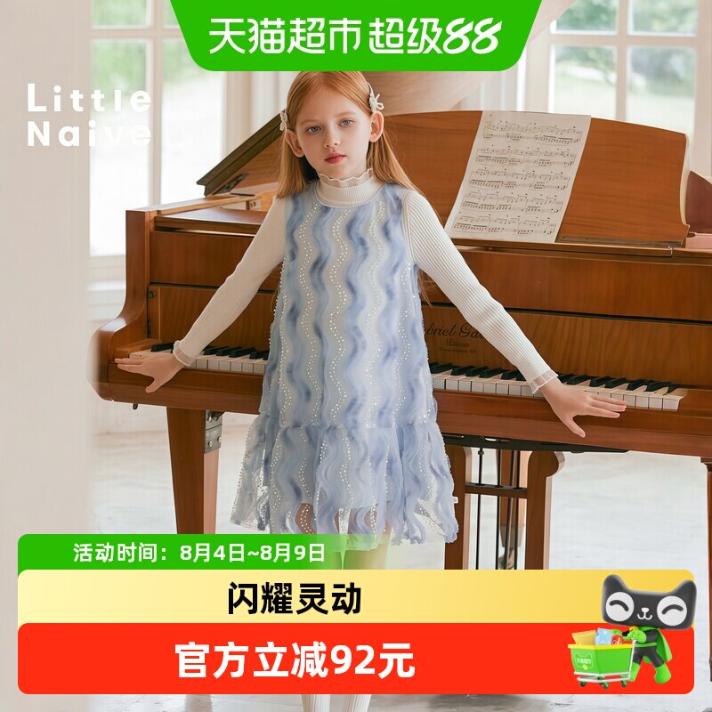 LittleNaive新款无袖女童连衣裙