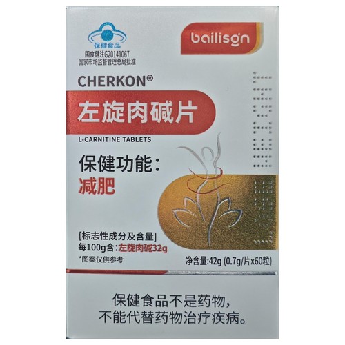 身材管理【无效可售后】