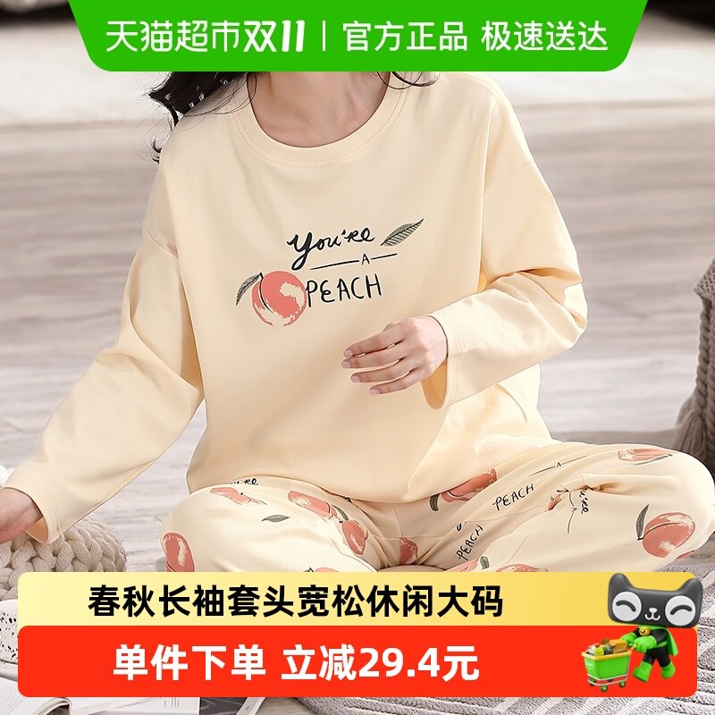 ����Ůʿ˯���ﶬ�¿�޳�����ͷ��װ�������д���ȫ�޼Ҿӷ���