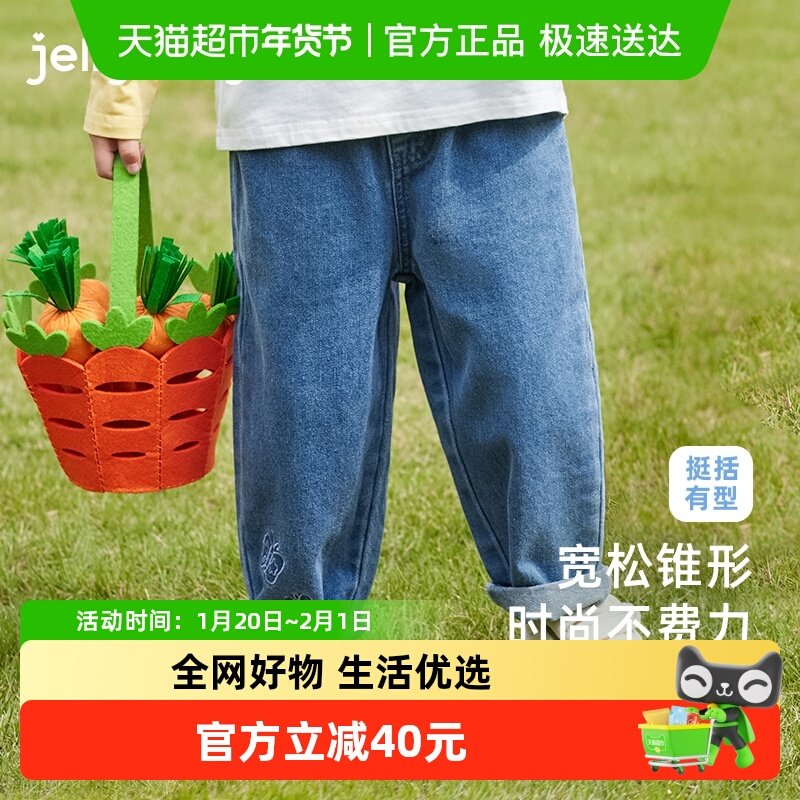 [抑菌柔软]女童牛仔裤秋装2025新款裤子儿童春秋直筒休闲裤女宝宝,童装/婴儿装/亲子装,儿童牛仔裤,淘宝优惠券,粉丝福利购,淘宝优惠卷