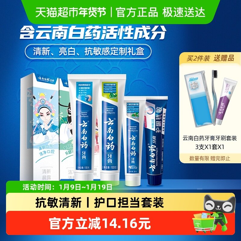 凑单参考 - 线报酷