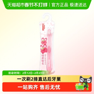 舒客宝贝儿童牙刷舒克宝宝护齿软毛小头吸盘清洁2-6-10-12岁学生