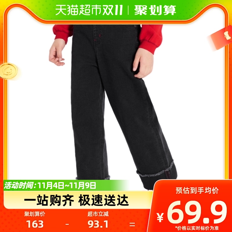 巴拉巴拉童装女童牛仔裤儿童春装中大童长裤甜酷毛边直筒裤简约潮属于什么档次？