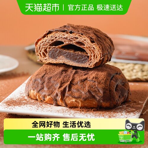 禾念网红爆浆黑巧克力脏脏包