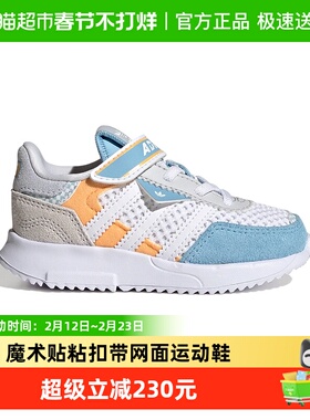 阿迪达斯童鞋男童宝宝运动鞋2025秋新款F2经典魔术贴学步鞋JS2479