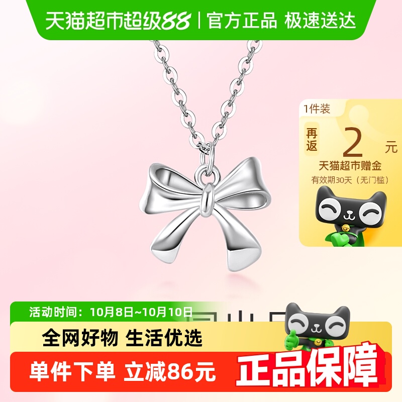 梦金园在逃公主链蝴蝶项链