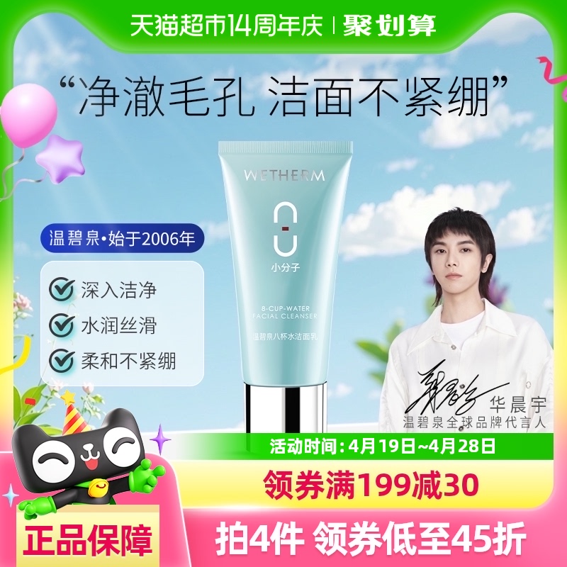 120g ±Ȫ಻85.12Ԫ4(21.28Ԫ/88VIP 95)