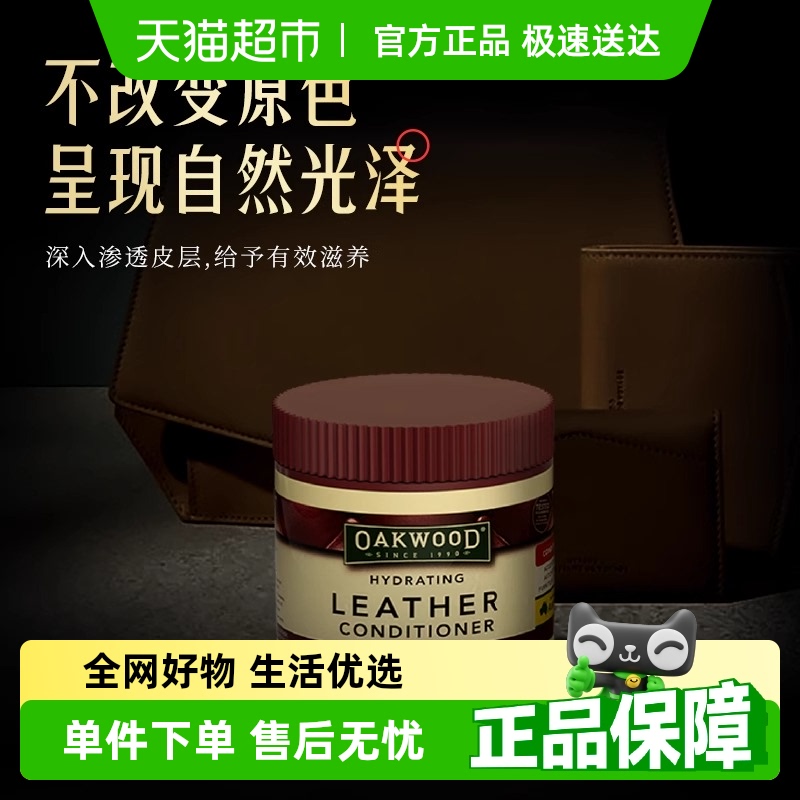OAKWOODƤﻤƤ150.96Ԫ(88VIP 95)
