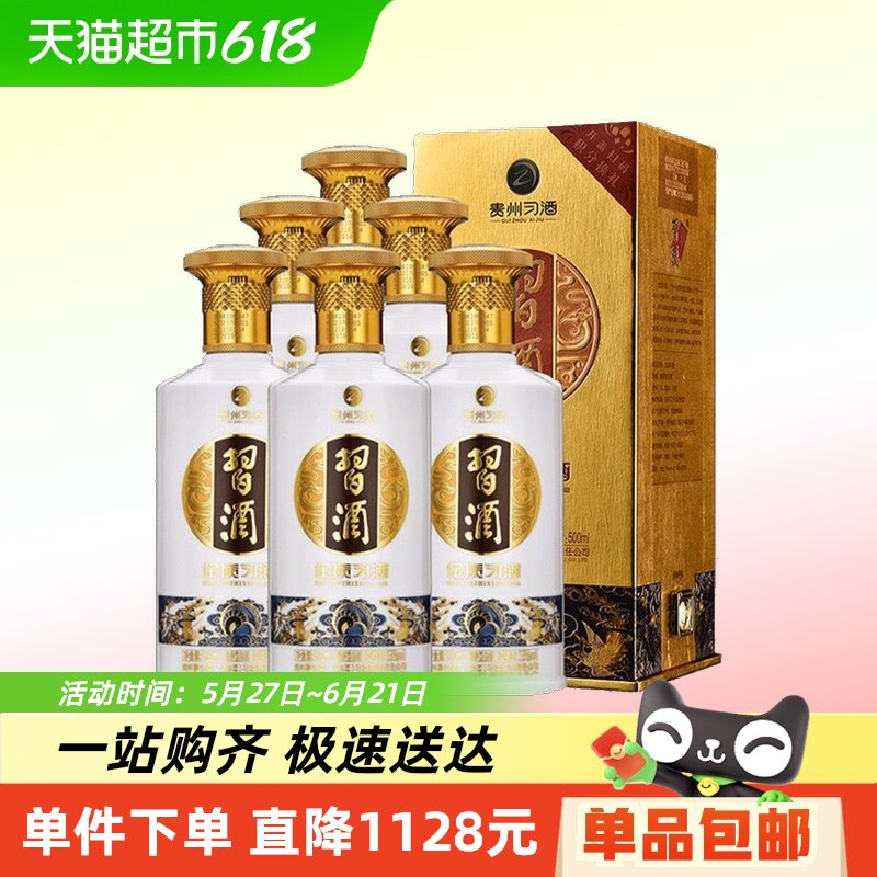 ����ϰ�ư׾ƴ���ʳ�Ƶ��Ĵ����ʷ�����500ml*6ƿ53�Ƚ���������