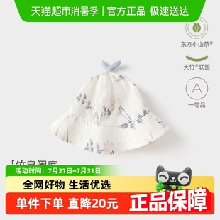 宝宝渔夫帽竹棉山茶纱布外出防晒竹息闲庭 babylove婴儿遮阳帽夏季