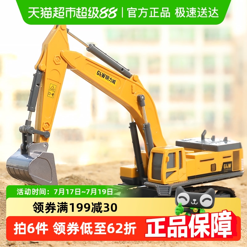 大号合金工程汽车勾机挖掘机男孩