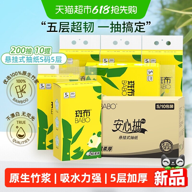 �߲� ���ĳ�ϵ�� ���Ӻ� ��ʽ��ȡֽ��� S�� 200��10�� 31.79Ԫ(��88VIP 95��)