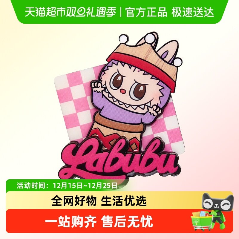 POPMART泡泡玛特THE冰箱贴