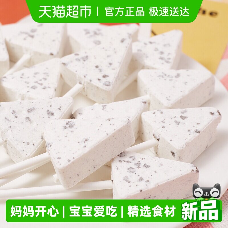 纽贝赞黑巧芝士奶酪棒棒糖哄娃神器小零食新疆风味内蒙古糖果