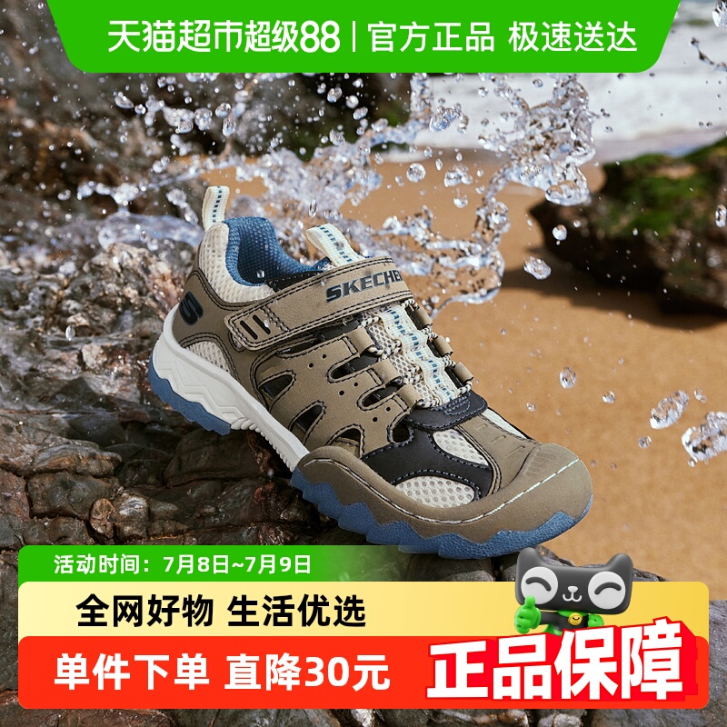 斯凯奇男童夏季包头户外运动凉鞋