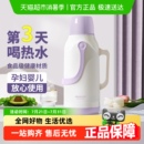 茶瓶茶壶大容量便携学生宿舍 jeko热水瓶家用保温壶开水暖水壶老式