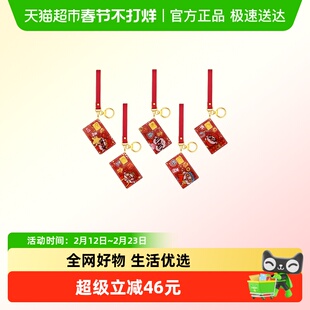 周大福美好寓意福星高照发财足金黄金金章钥匙扣多款可选送礼