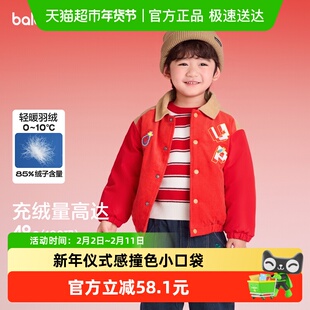 【balaOne】巴拉巴拉童装儿童羽绒服男童女童春装2025新款棒球服