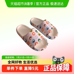 趣味可爱卡通外穿厚底ins凉拖防滑防臭女士韩系一字拖鞋 细细条 夏