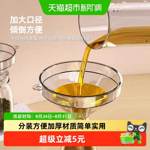乐缔长颈大口径漏斗器