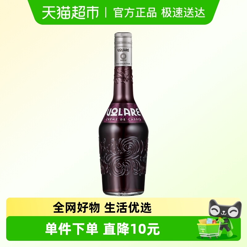 意大利进口黑加仑味力娇酒700ml