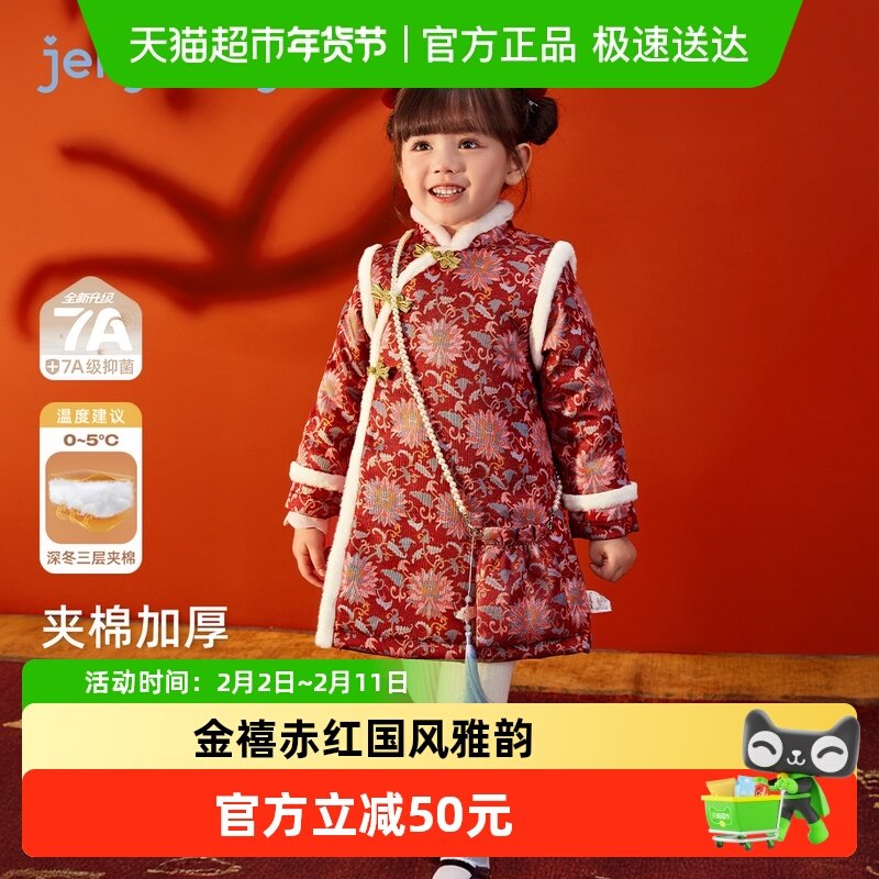 女童连衣裙国风冬儿童汉服裙子喜庆红色夹棉唐装周岁礼服宝宝年服