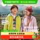 迷你巴拉巴拉男童女童连帽外套春户外宽松三防外套上衣 小软皮