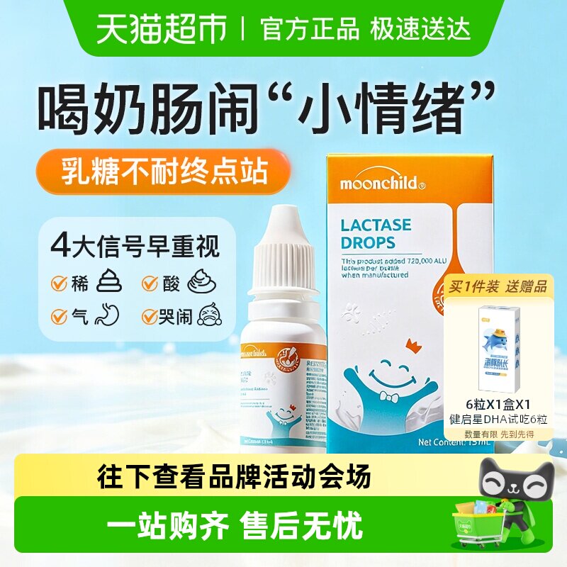 1�У�15ml�� MoonChild�±�����ø�μ������� 150.1Ԫ(��88VIP 95��)