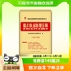 2023临床执业助理医师资格考试历年真题精析5套历年真题视频课程