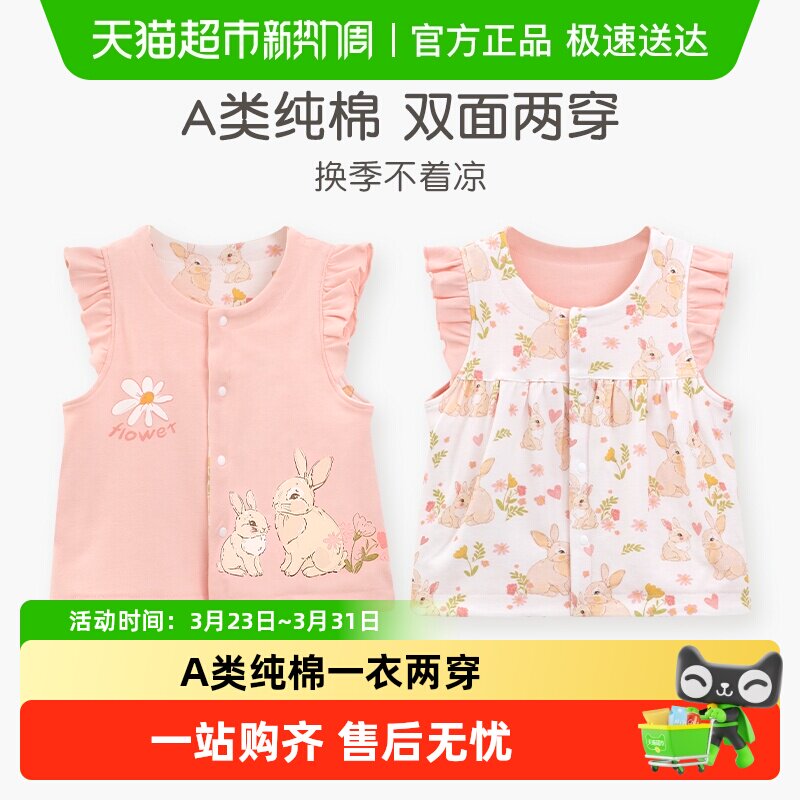 婴蓓依宝宝双面马甲春秋季新款女童男童外穿坎肩宝宝无骨卡通马甲