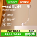 配件6月 Pigeon贝亲宽口径第三代PPSU离乳奶瓶重力球吸管 1原装