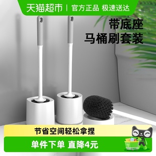 家用马桶刷无死角挂墙式 卫生间免打孔厕所刷子长柄壁挂清洁刷套装
