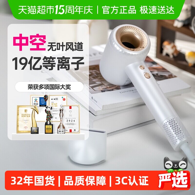 康夫F9中空高速电吹风机家用等离子护发大风力速干吹风筒生日礼物