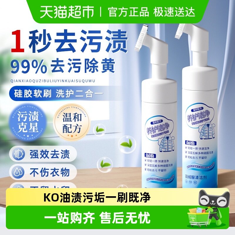 ϴ���޷���ϴ����ˮϴ��ϴ�����������ϴר�ð�ɫ����ȥ���ռ��� 22.51Ԫ(��88VIP 95��)