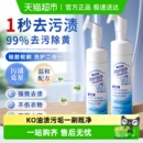 洗羽绒服清洗剂免水洗干洗剂清洁神器免洗专用白色衣领去污渍家用