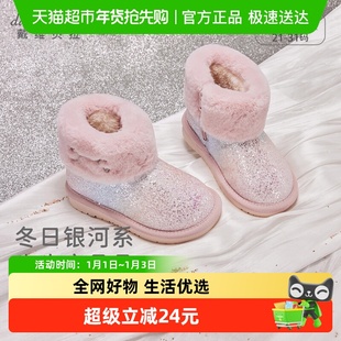 戴维贝拉儿童雪地靴厚2025冬季新款鞋子女童加绒靴子宝宝棉鞋棉靴