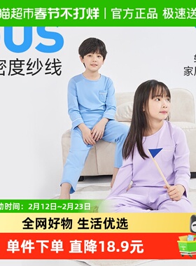 euv 儿童睡衣春秋纯棉男女童长袖家居服套装全棉中大童