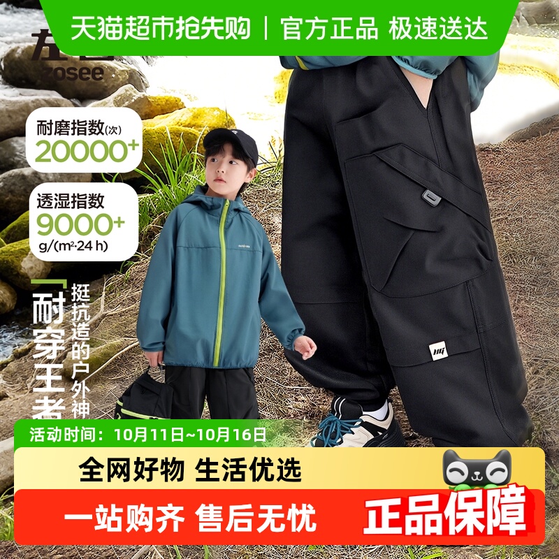 左西童装男童裤子秋装儿童工装裤春秋款2025新款中大童户外冲锋裤
