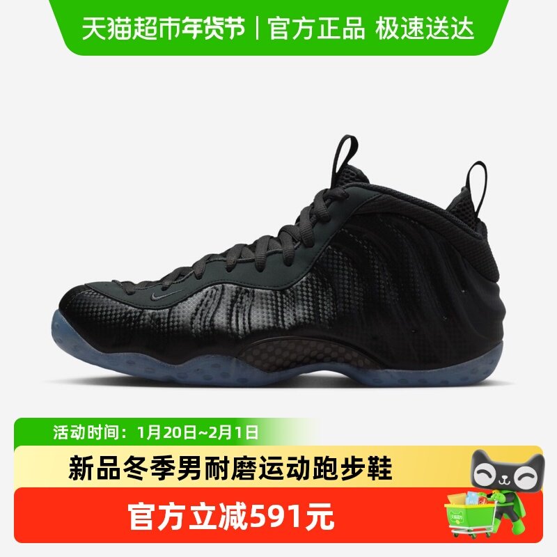 Nike耐克新品冬季男款ZOOM HF耐磨休闲运动跑步鞋2902-002,运动鞋new,运动休闲鞋,淘宝优惠券,粉丝福利购,淘宝优惠卷