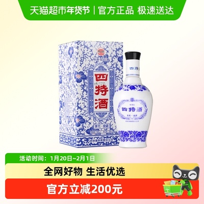 四特青花窖藏50度特香型白酒