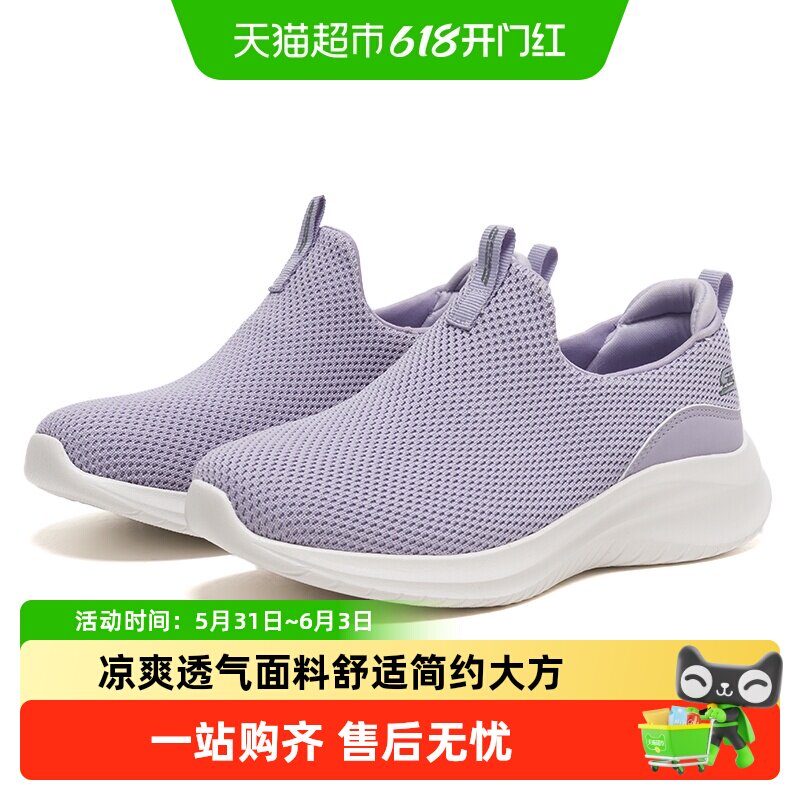 Skechers斯凯奇女鞋BOB'S SPORT一脚穿休闲运动鞋轻质透气通勤鞋