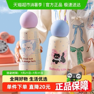 水杯高颜值咖啡小巧便携杯子 摩登主妇快乐小狗保温杯女生2025新款